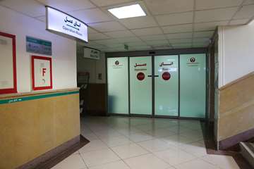 بیمارستان رفیده